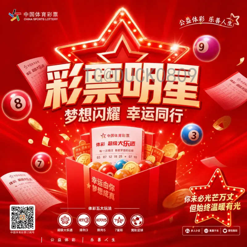 2026年美加墨世界杯赛程哪里查？最全查询指南与实用渠道汇总