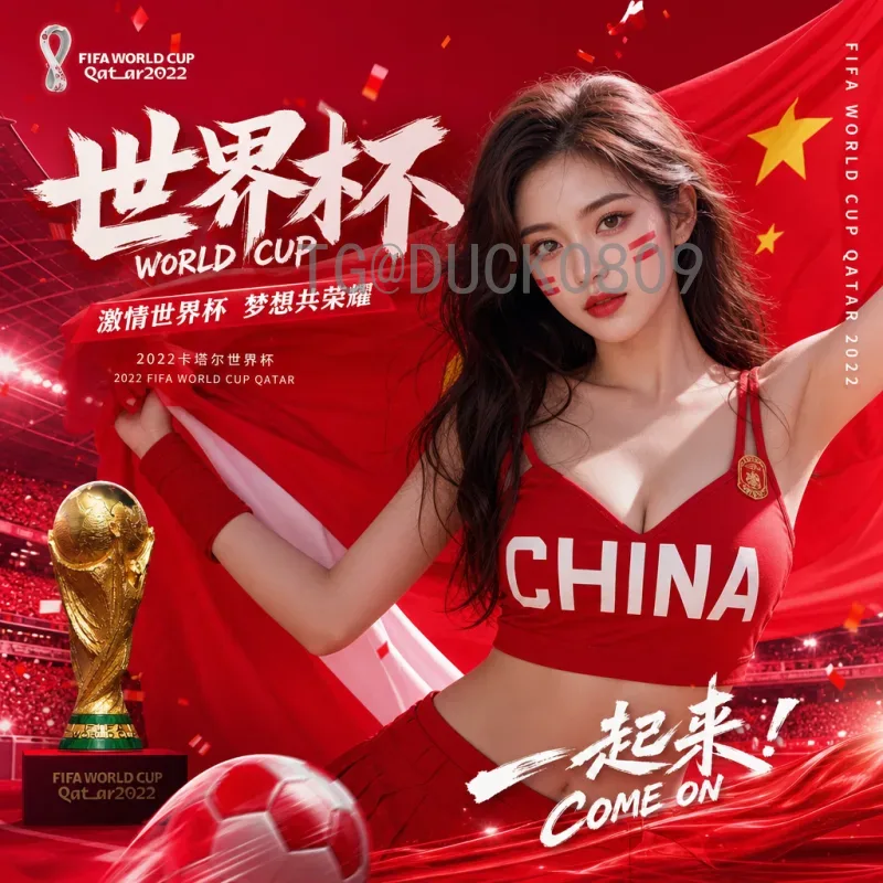 最新2026年美加墨世界杯夺冠热门球队与最新消息解析
